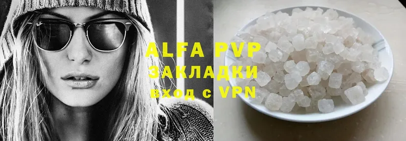 Купить Алупка КОКАИН  Псилоцибиновые грибы  Alpha PVP  Бошки Шишки  Мефедрон 